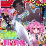 レス10番の画像1