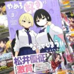 レス16番の画像1