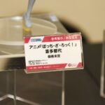 レス9番の画像3