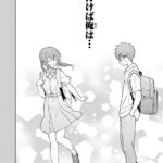 レス17番の画像4