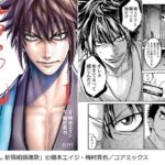 レス1番の画像7