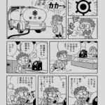 レス1番の画像1