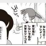 レス19番の画像1