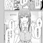 レス17番の画像2