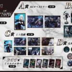 レス4番の画像2