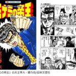 レス1番の画像9