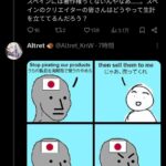 レス3番の画像1