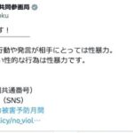 レス1番のリンク先のサムネイル画像