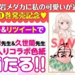 レス14番の画像2