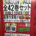 レス4番の画像1