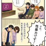 レス1番の画像2