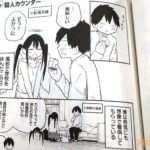 レス7番の画像1