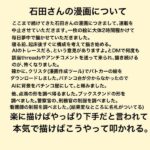 レス1番の画像5