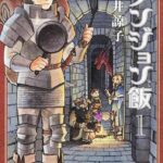 レス8番の画像1