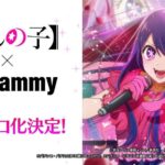 レス5番の画像1