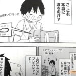 レス19番の画像3