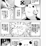 レス12番の画像3