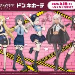 レス2番の画像1