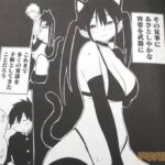 レス14番の画像2