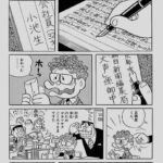 レス1番の画像3