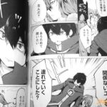 レス17番の画像6