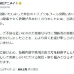 レス1番のリンク先のサムネイル画像