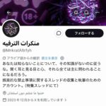 レス1番の画像4