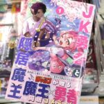 レス11番の画像1