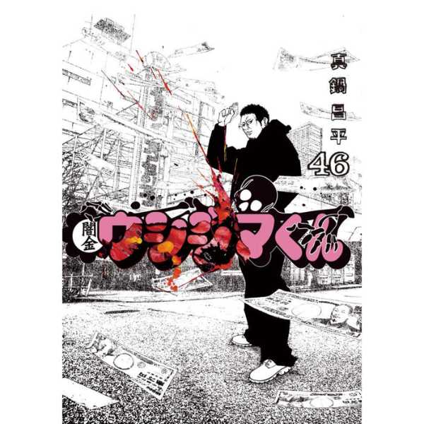 記事サムネイル