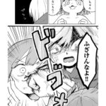 レス13番の画像2