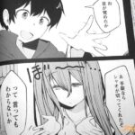 レス17番の画像1