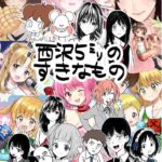 レス11番の画像1