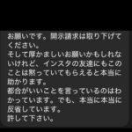 レス2番の画像3