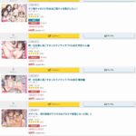 レス4番の画像1