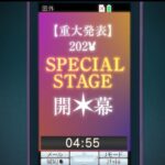 レス3番の画像1