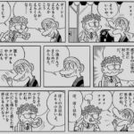 レス1番の画像2