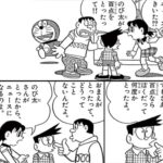 レス29番の画像1