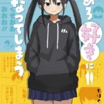 レス20番の画像2