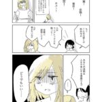 レス67番の画像1