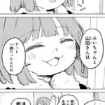 レス1番の画像4