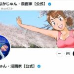 レス1番の画像1