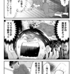 レス10番の画像3