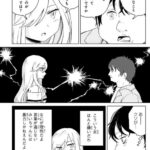 レス13番の画像1