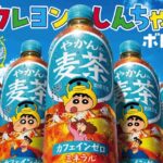 レス2番の画像3