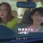 レス2番の画像7