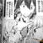 レス13番の画像5