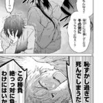 レス22番の画像3