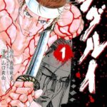 レス10番の画像1