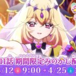 レス3番の画像1