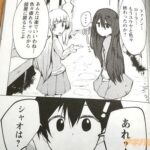 レス18番の画像4